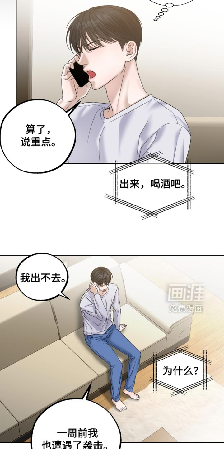 第73话4