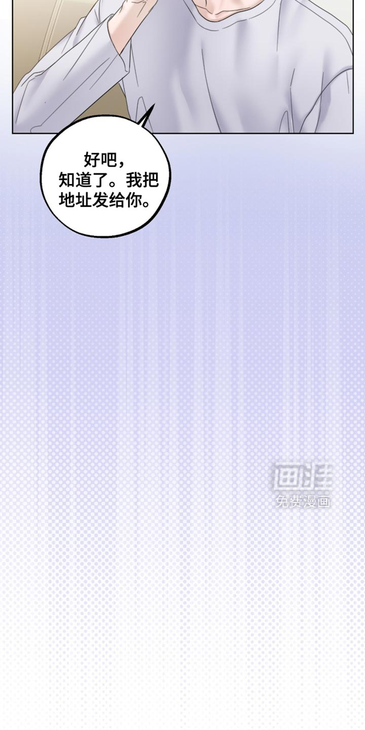第73话10