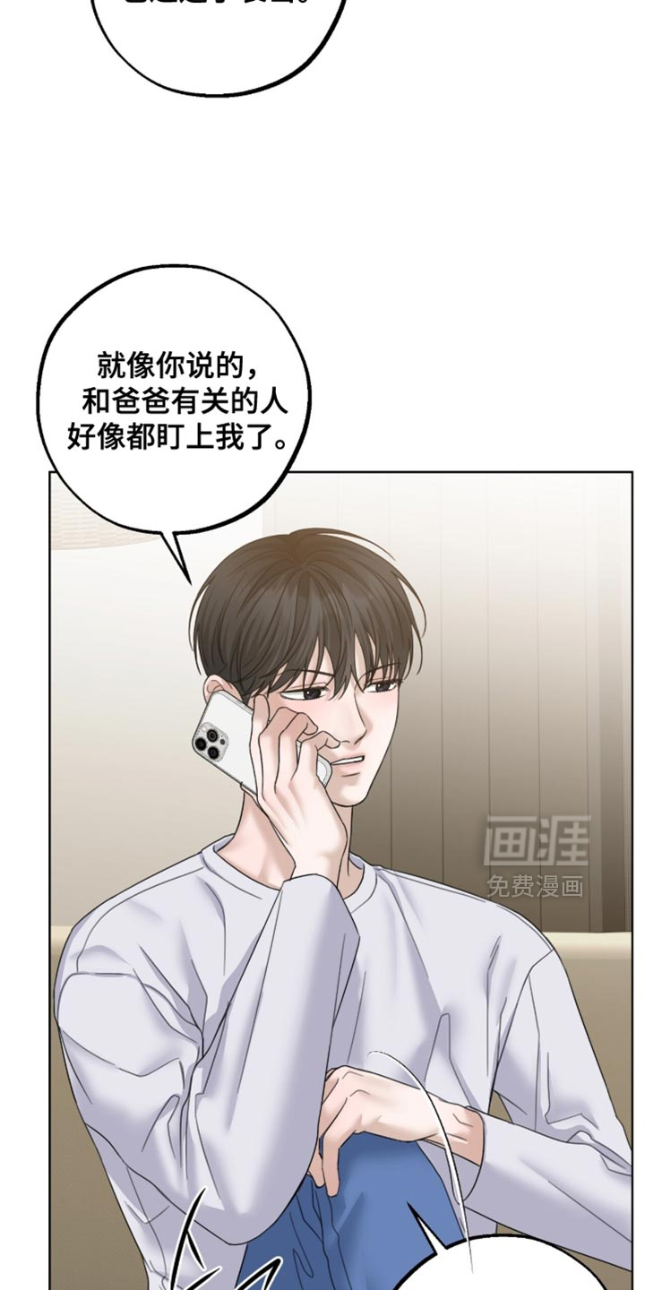 第73话5