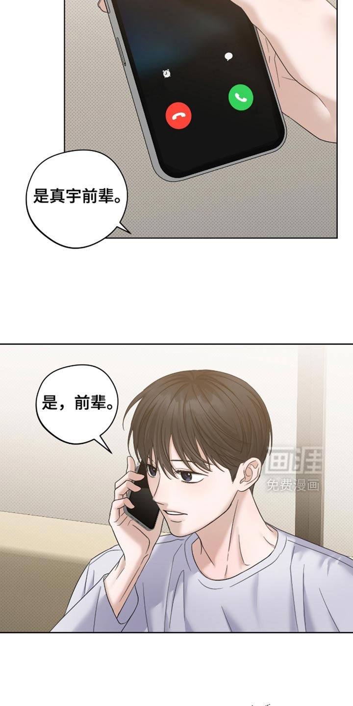 第72话1