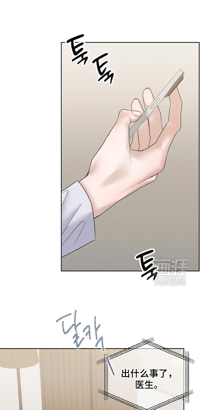第72话11