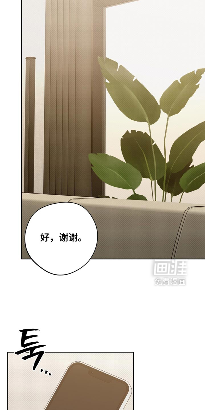 第72话23