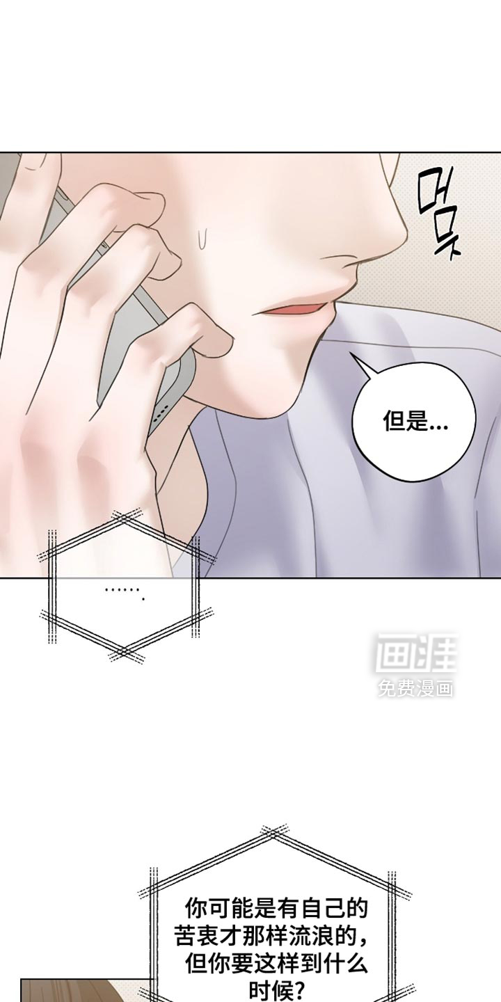 第72话6