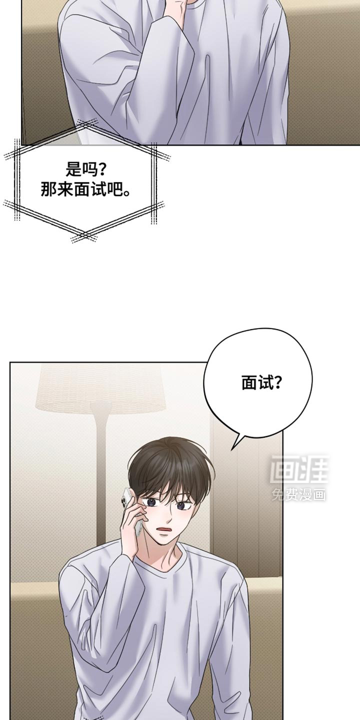第72话4