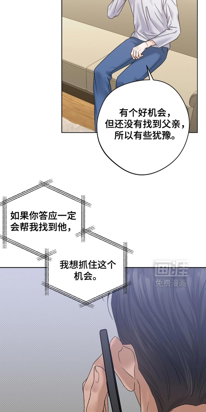 第72话16