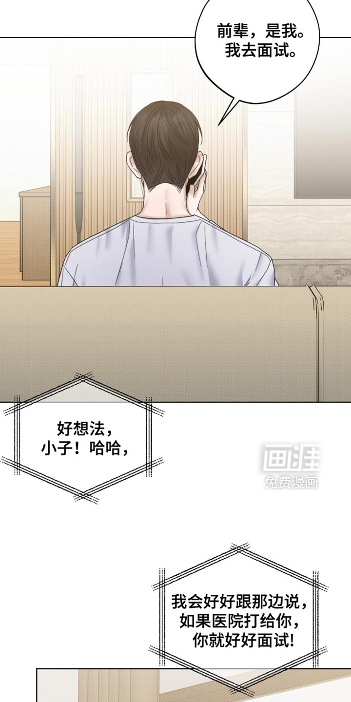 第72话22
