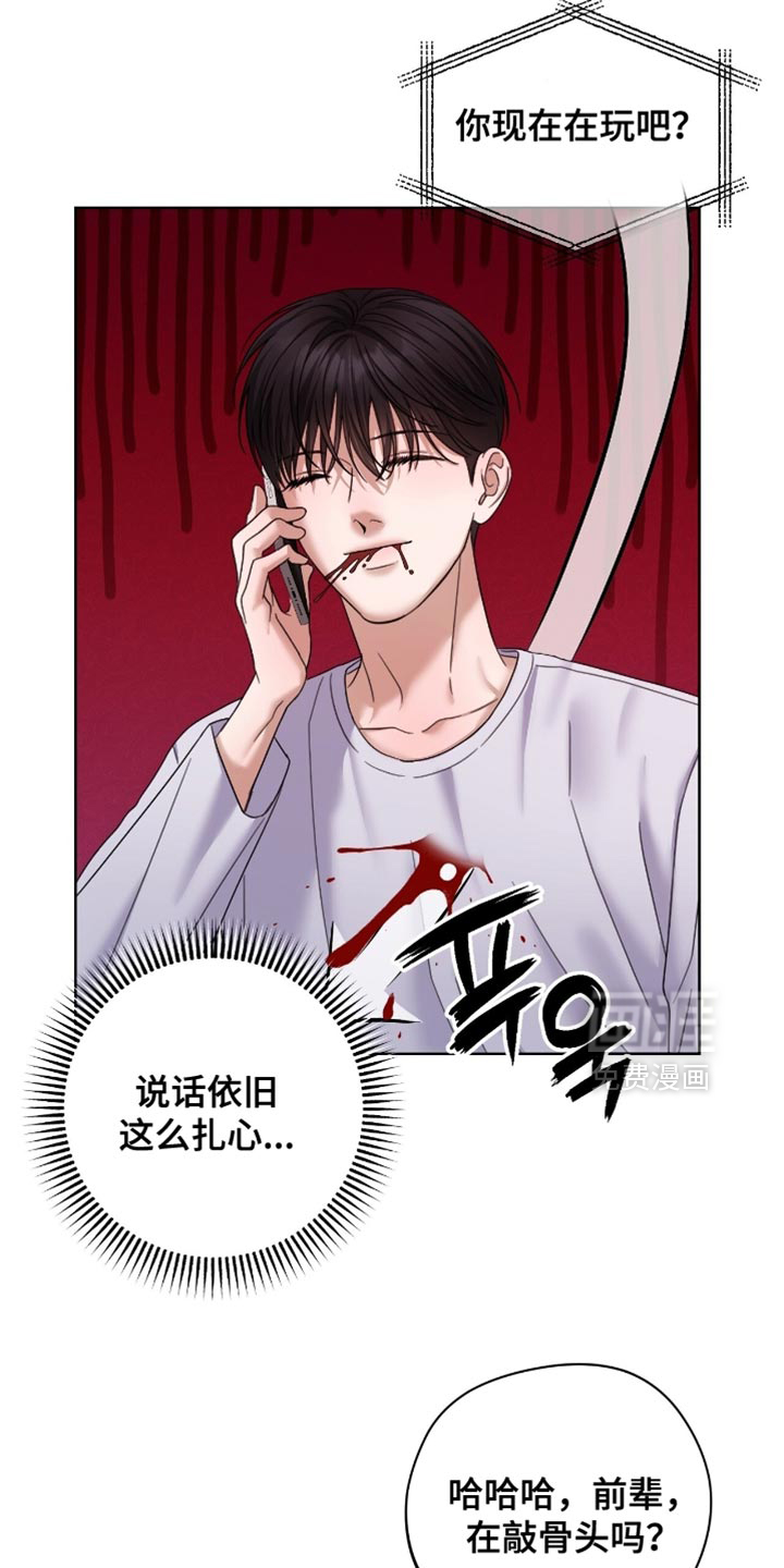 第72话2