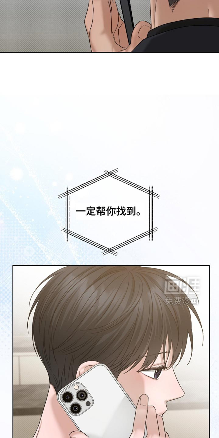 第72话17