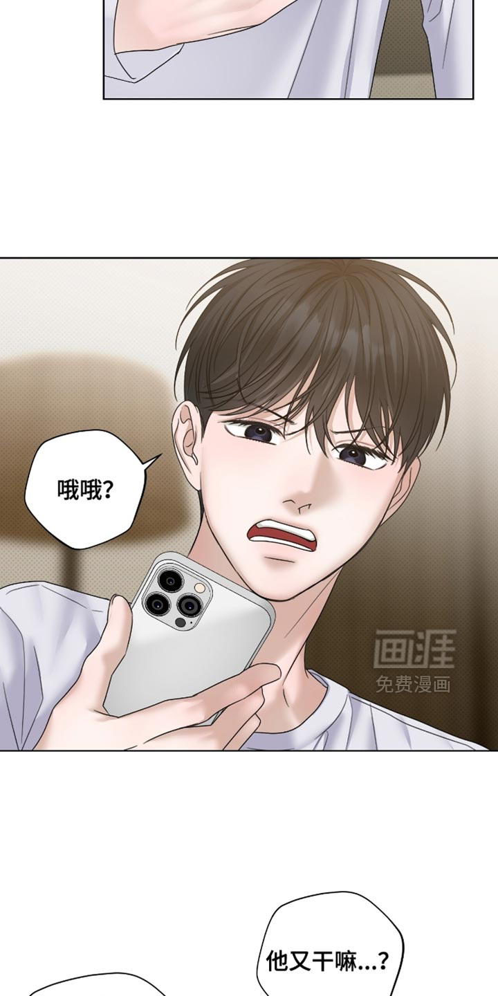 第72话26