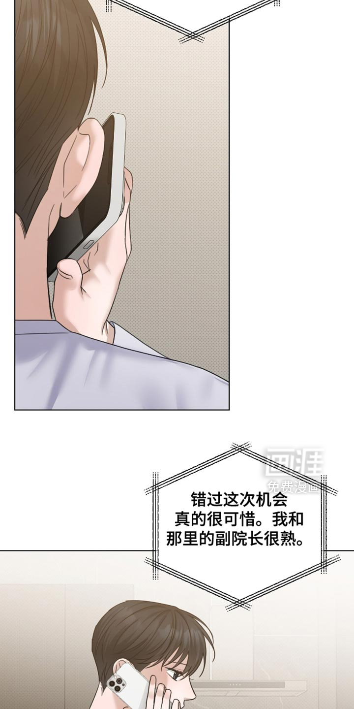第72话7