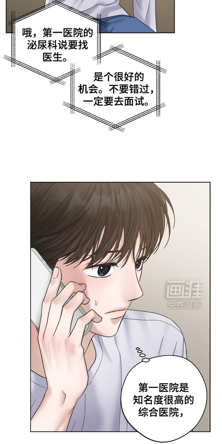 第72话5
