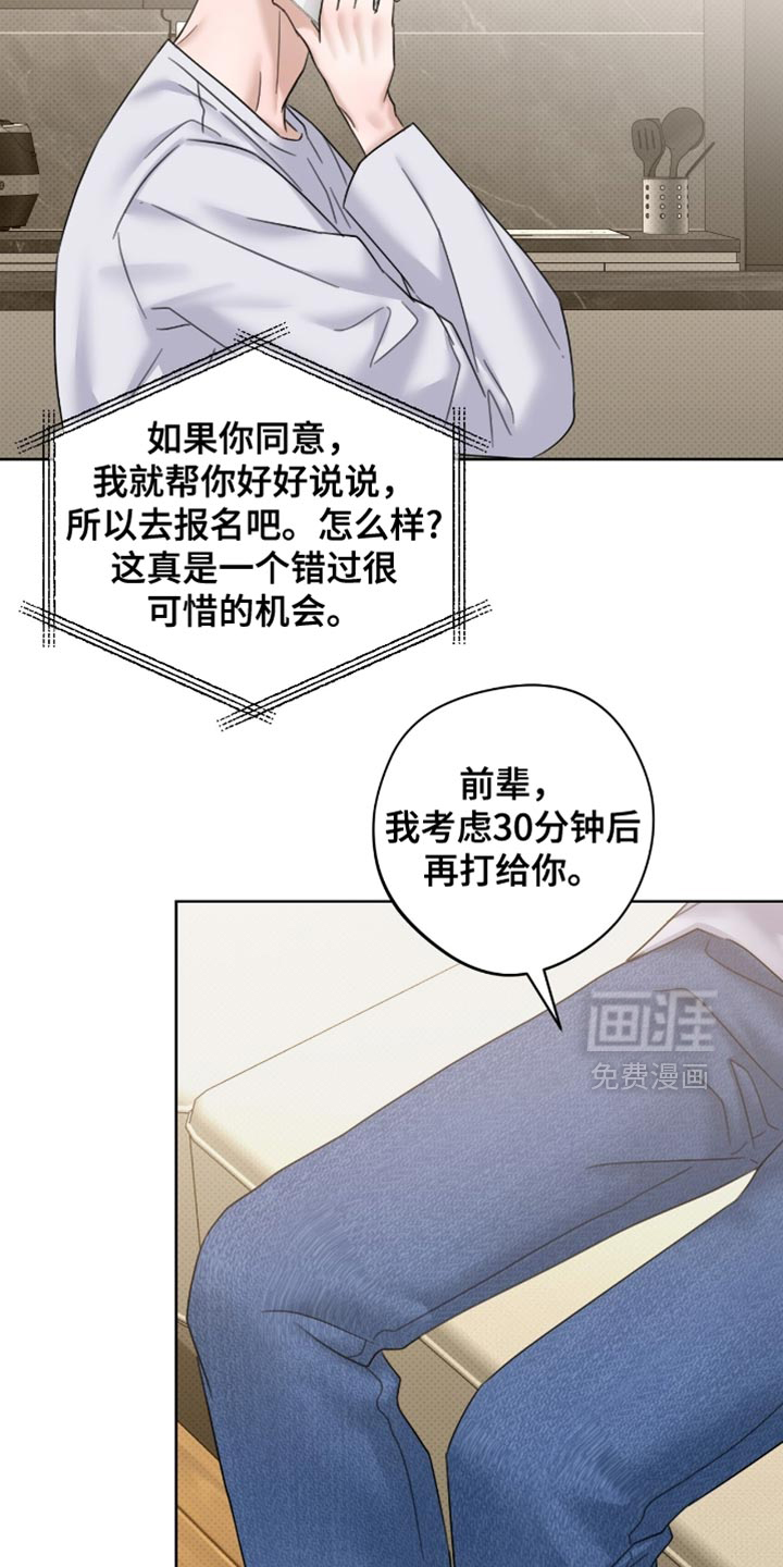 第72话8