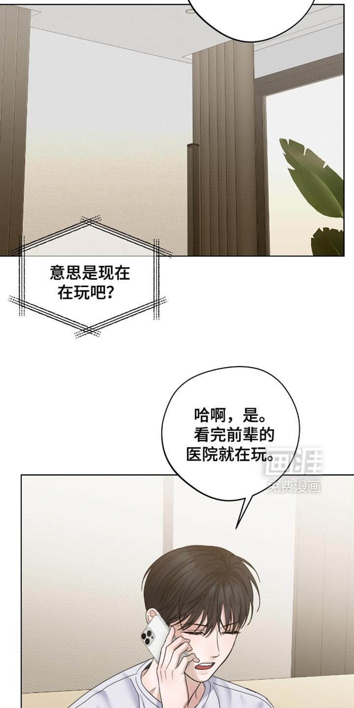 第72话3