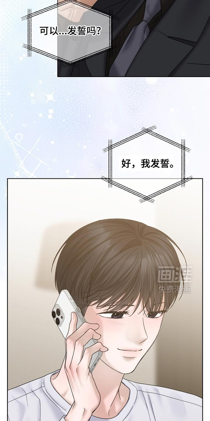 第72话19
