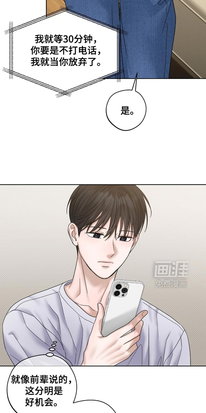 第72话9