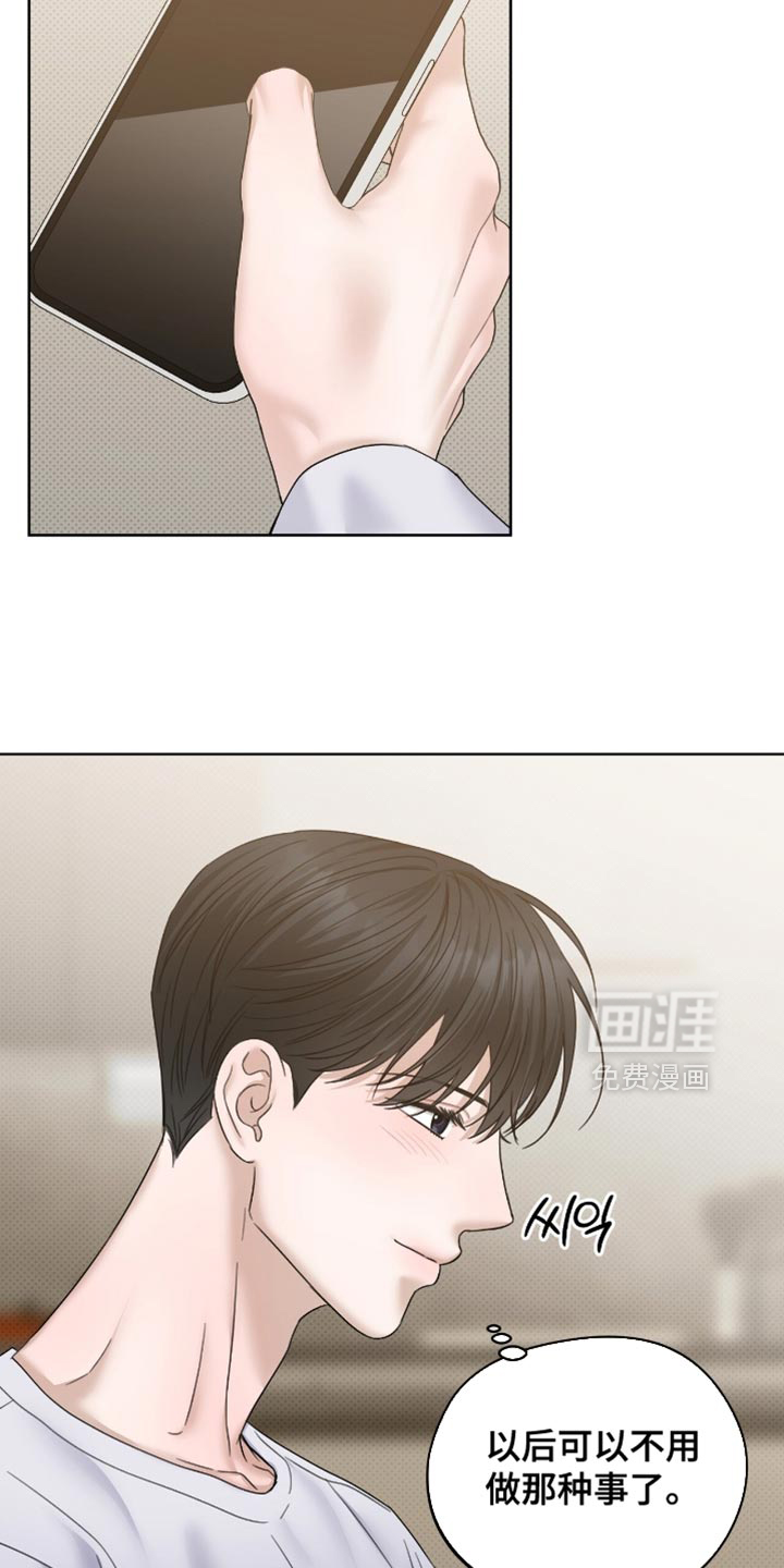 第72话24