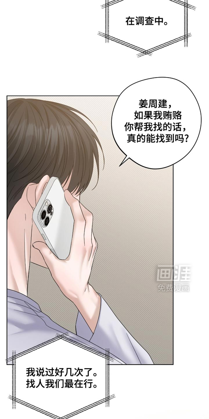 第72话13