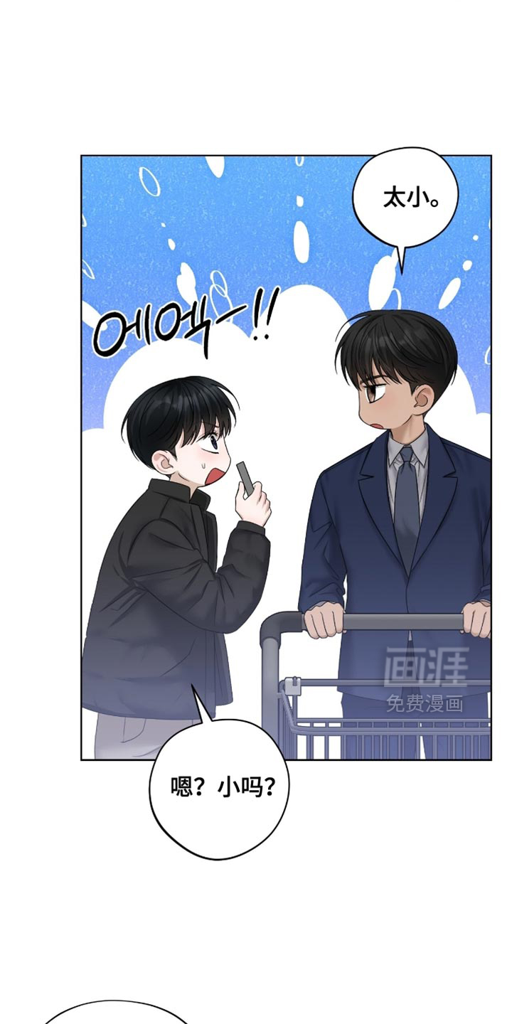 第71话10