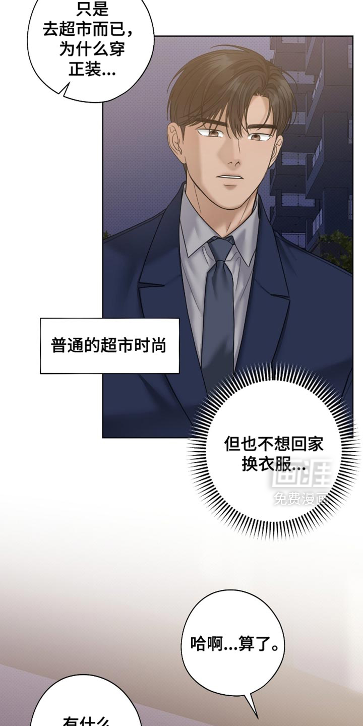 第71话4