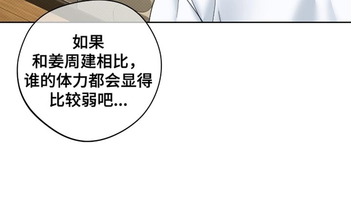 第71话20