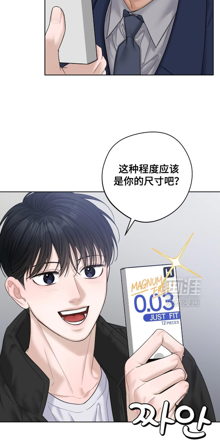 第71话9