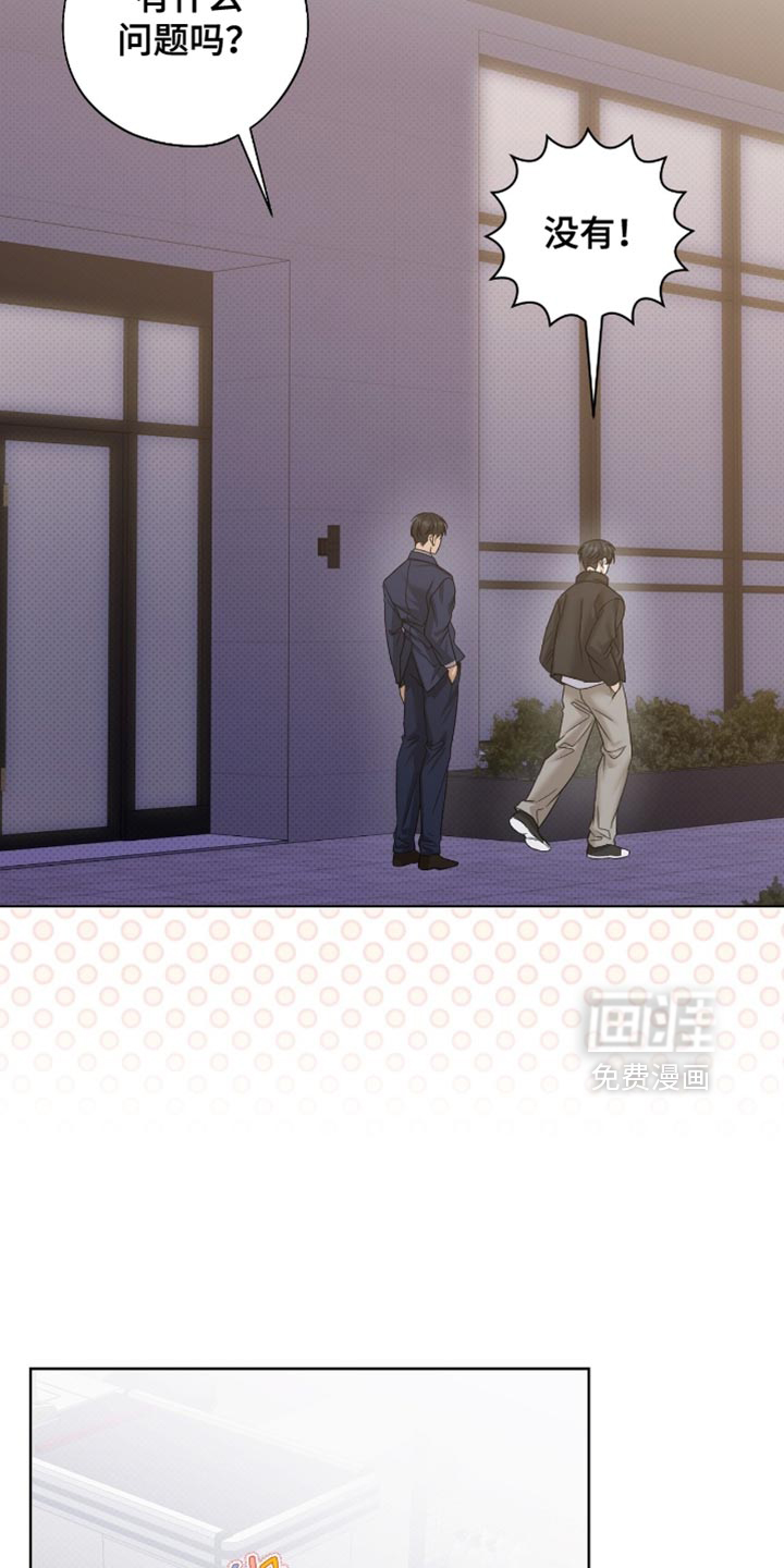 第71话5