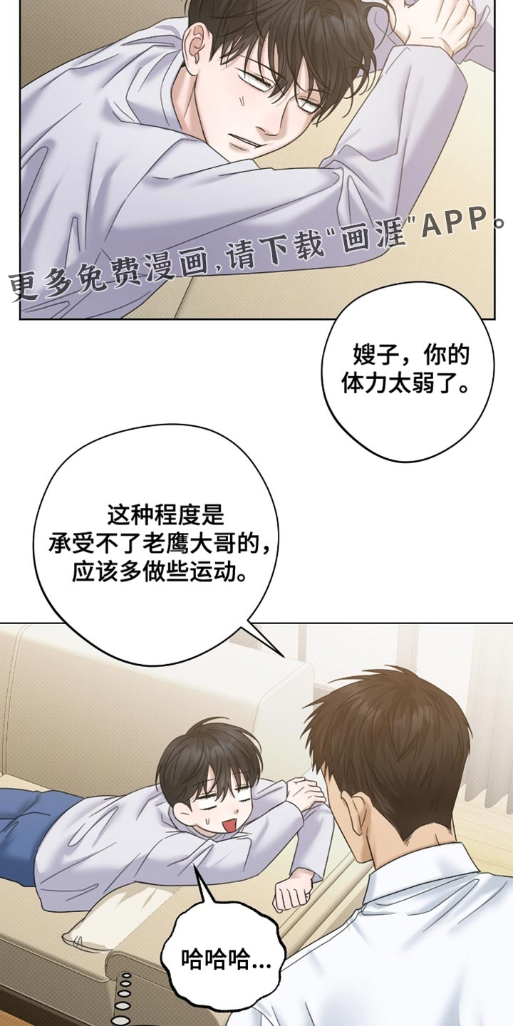 第71话19