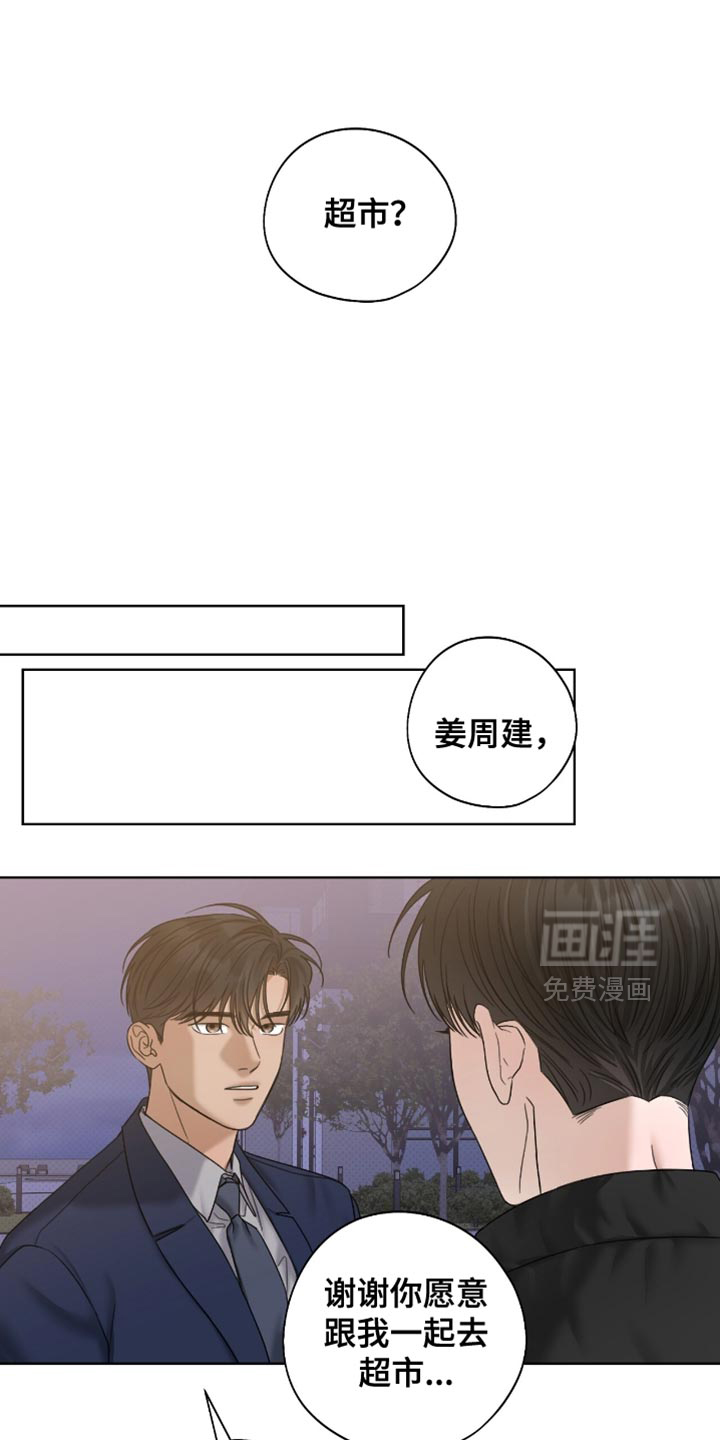 第71话2