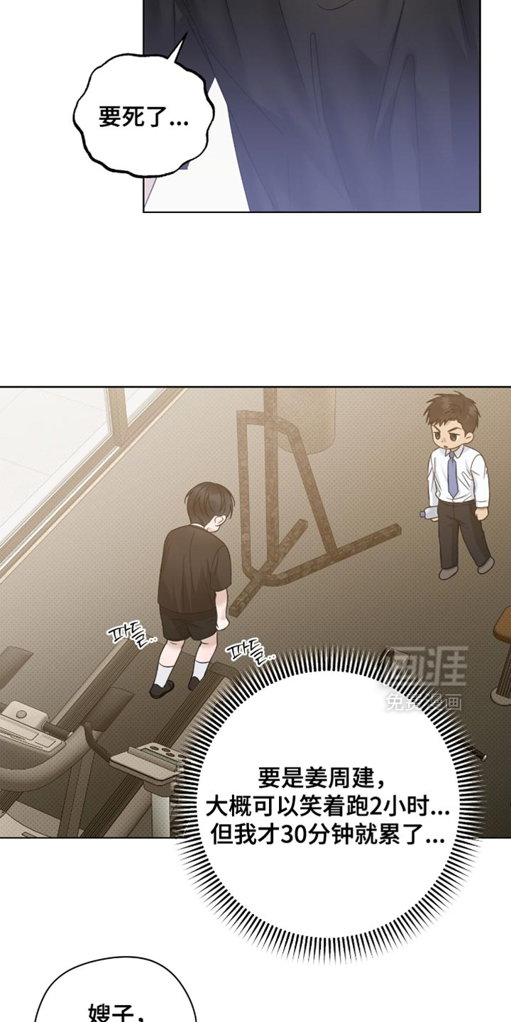 第71话17