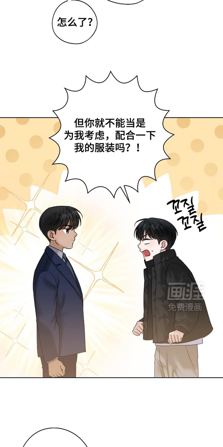 第71话3