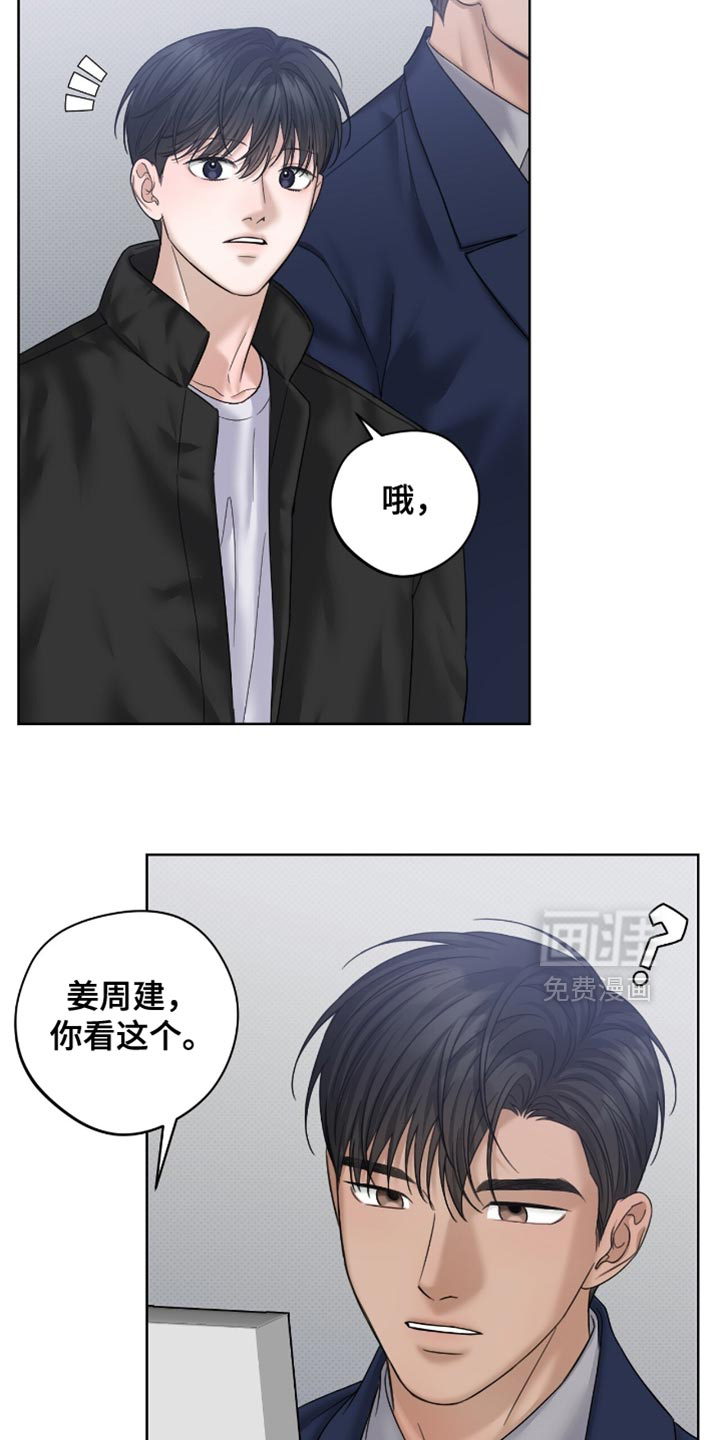 第71话8