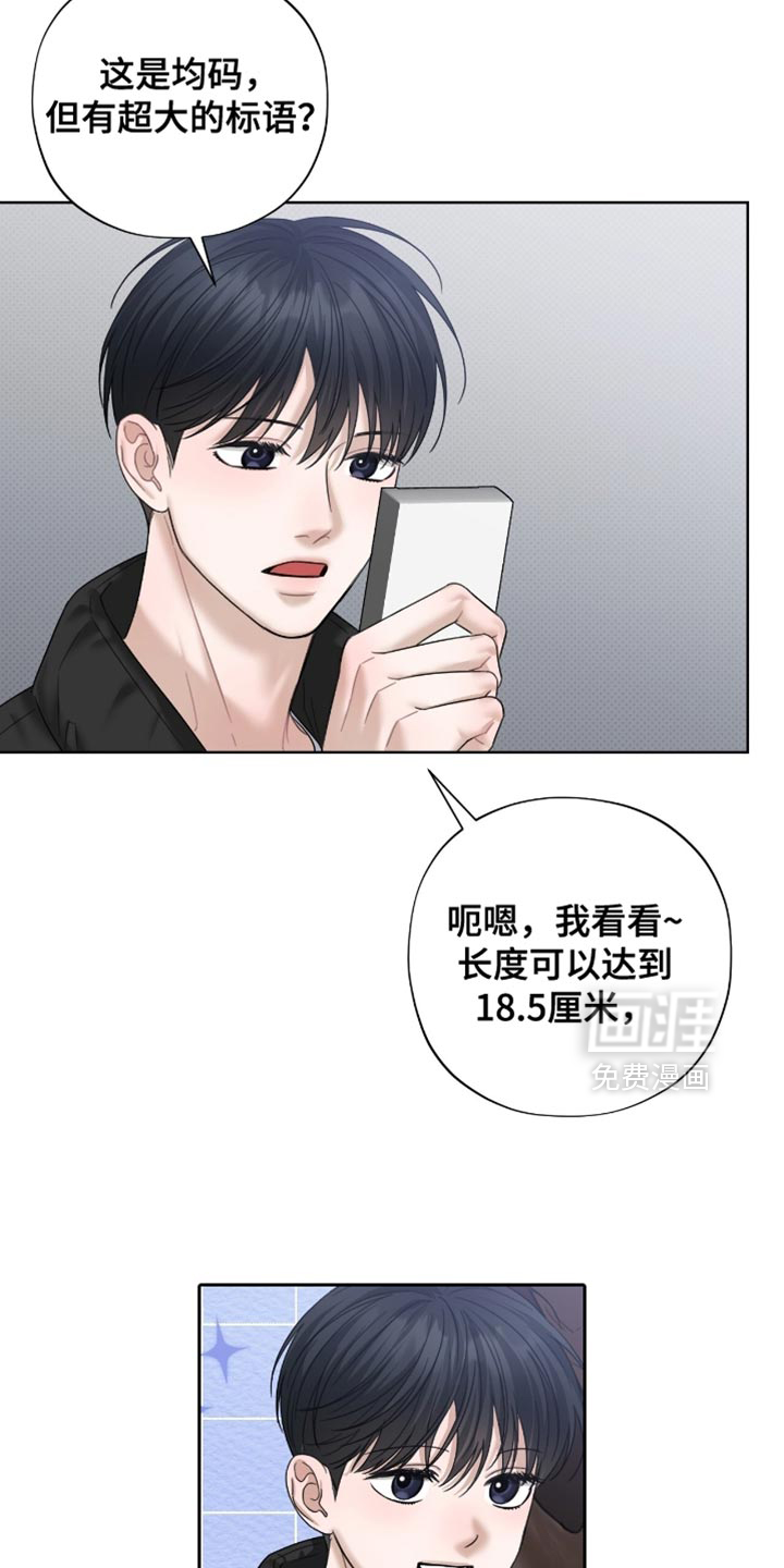第71话11