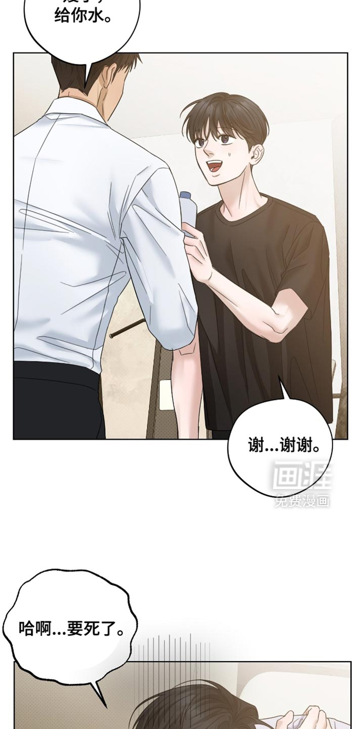 第71话18