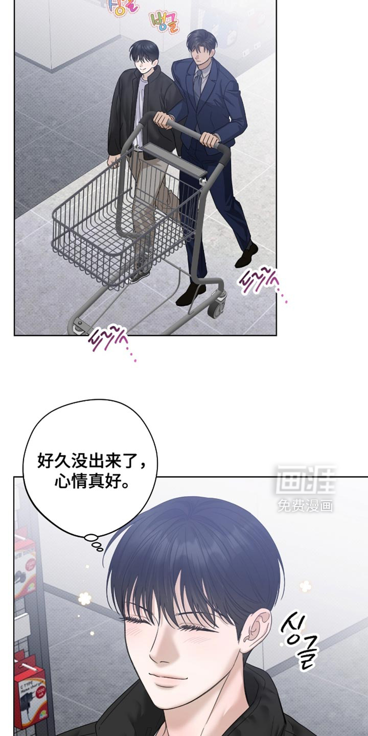 第71话6