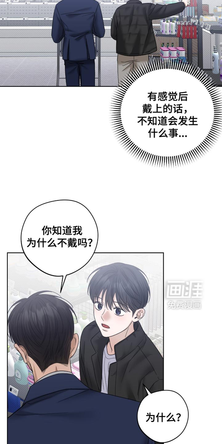 第71话13