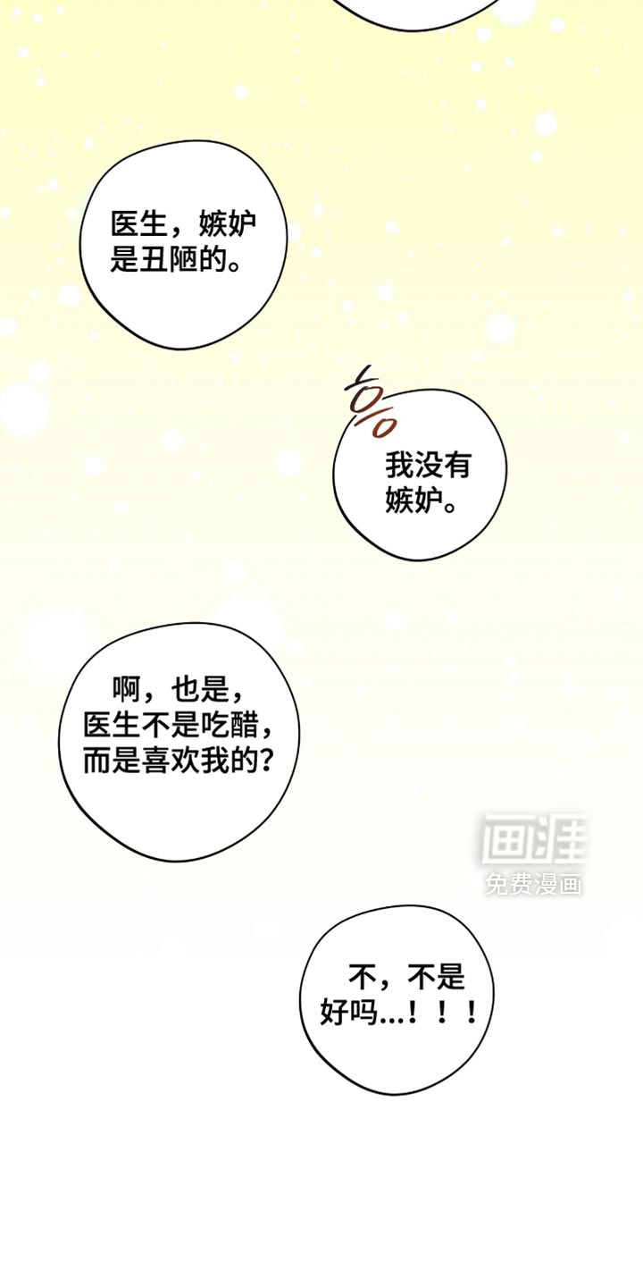 第71话15