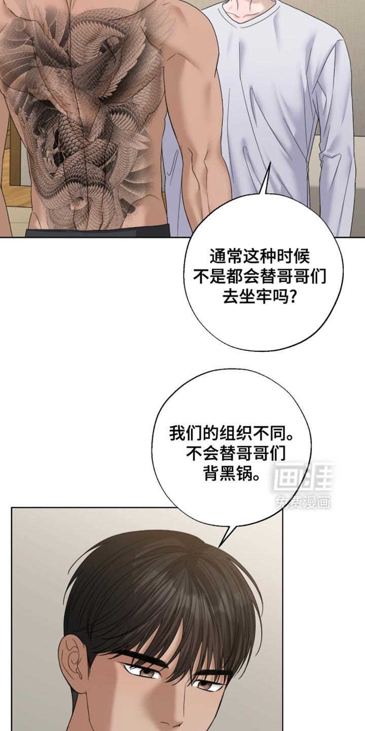 第70话14