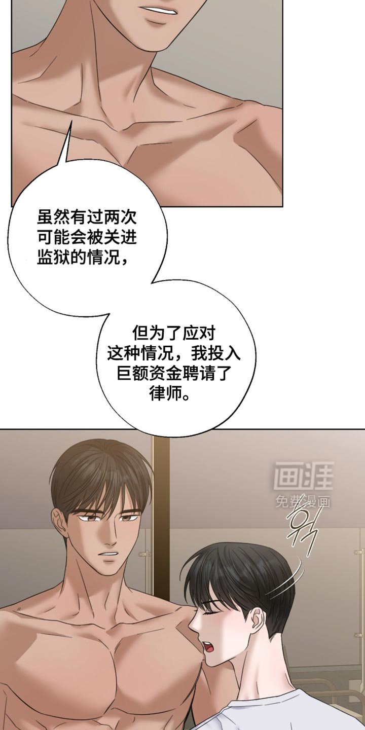 第70话15