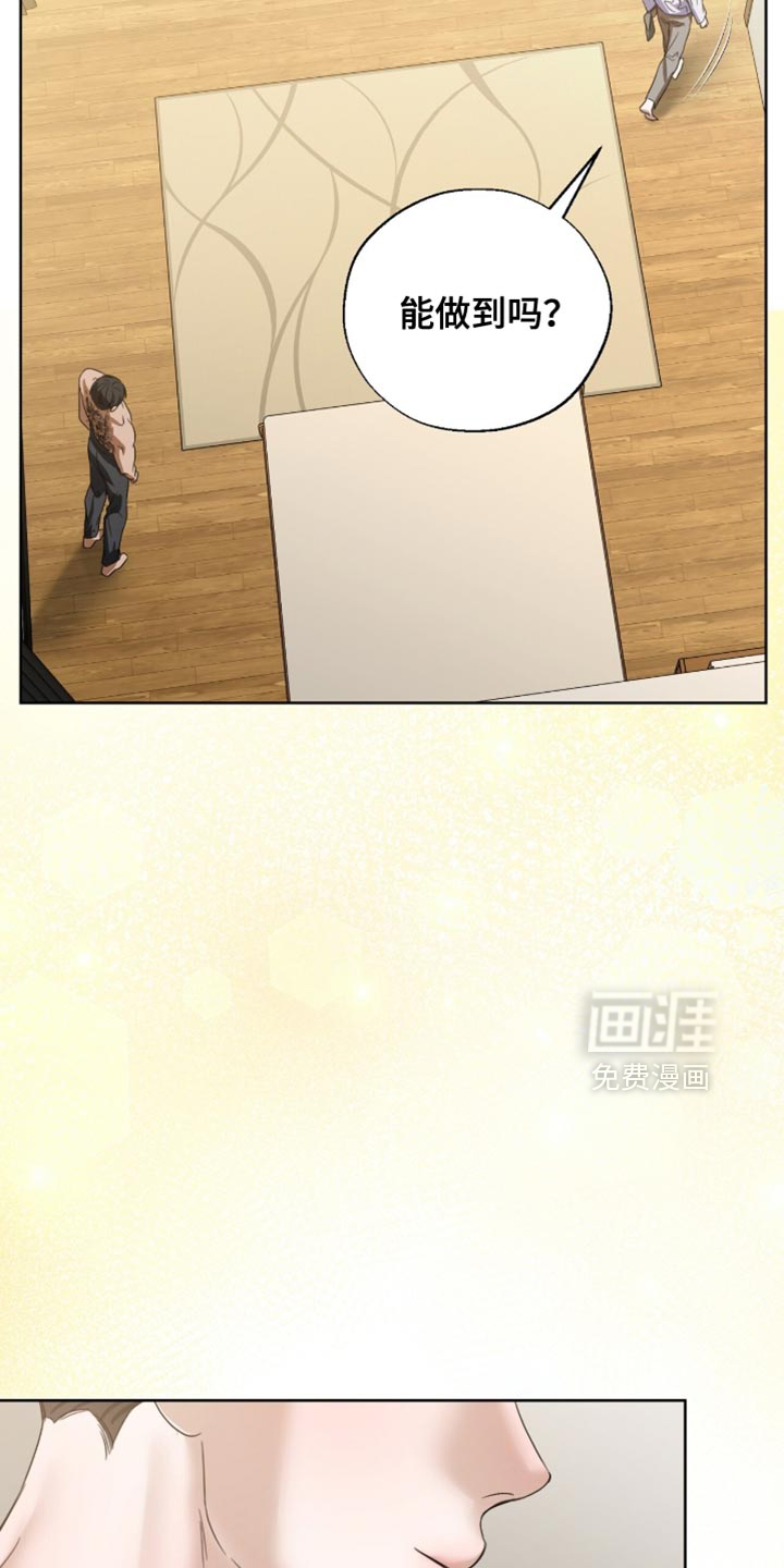 第70话26