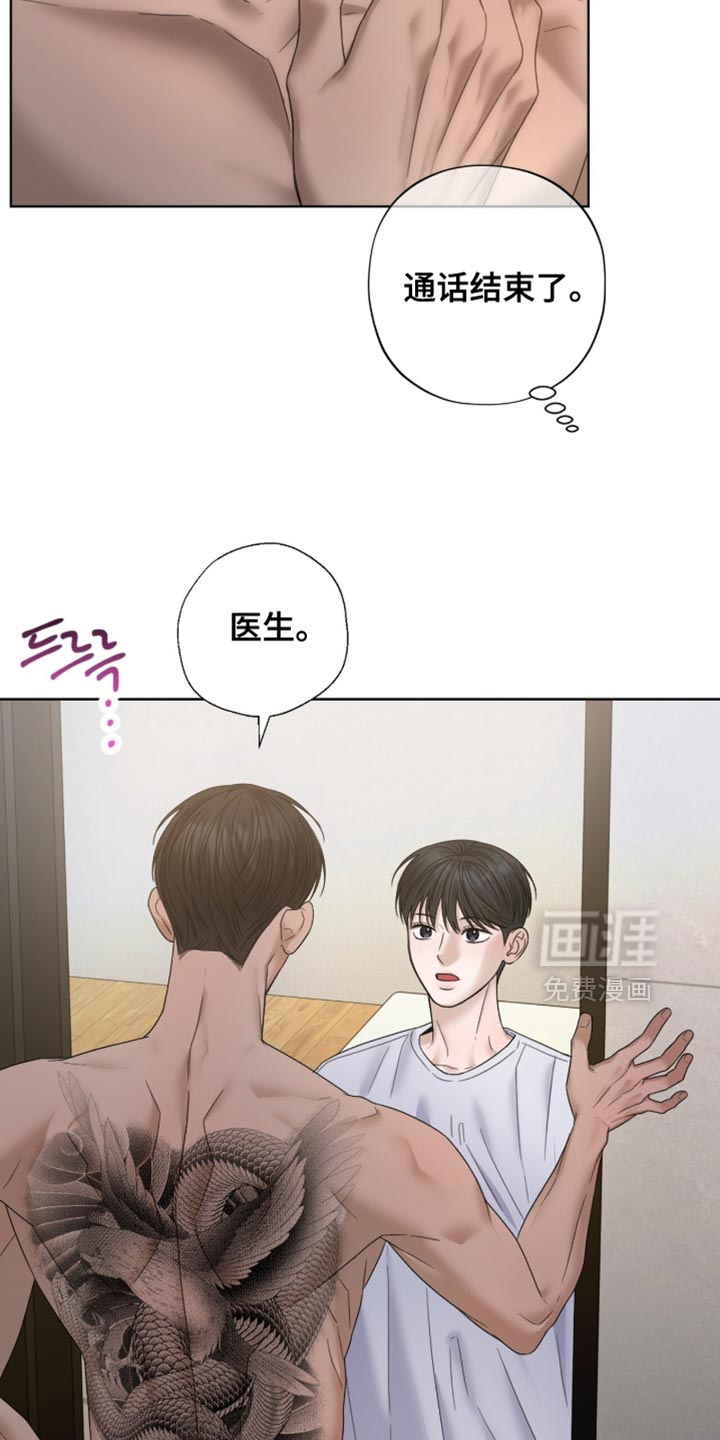 第70话3