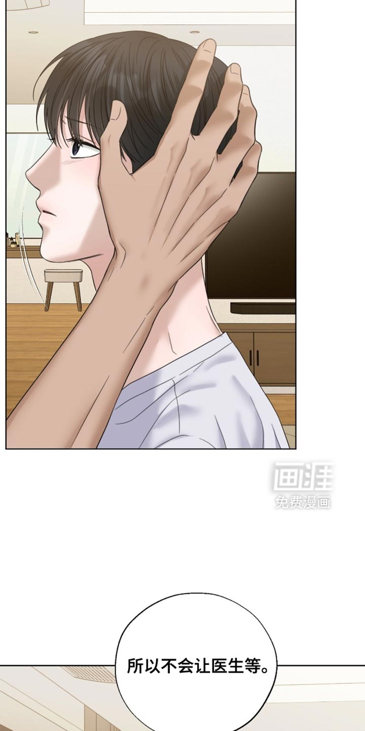 第70话20