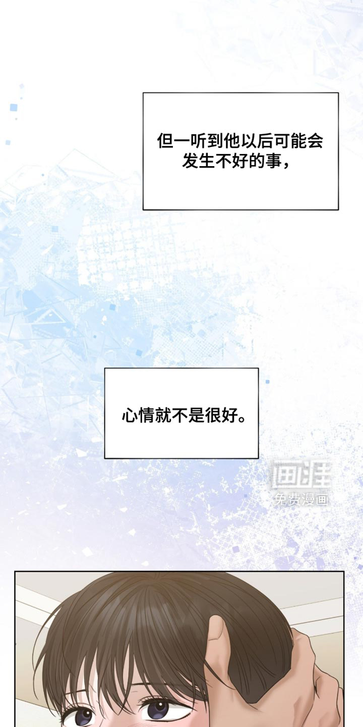 第70话23