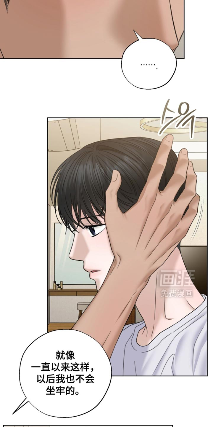 第70话19