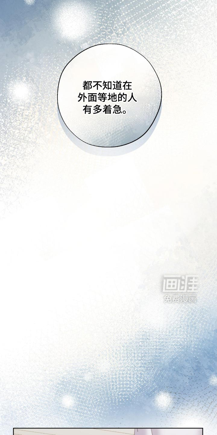 第70话17