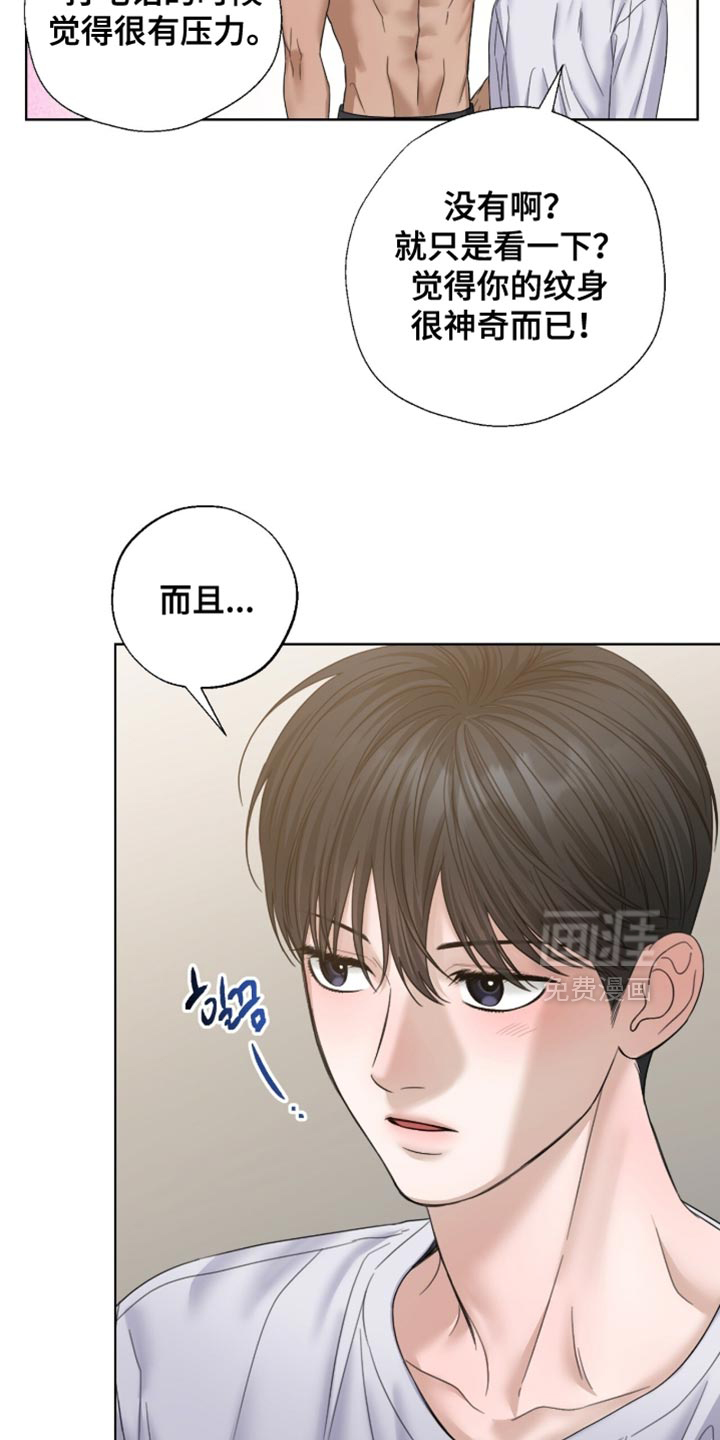 第70话6