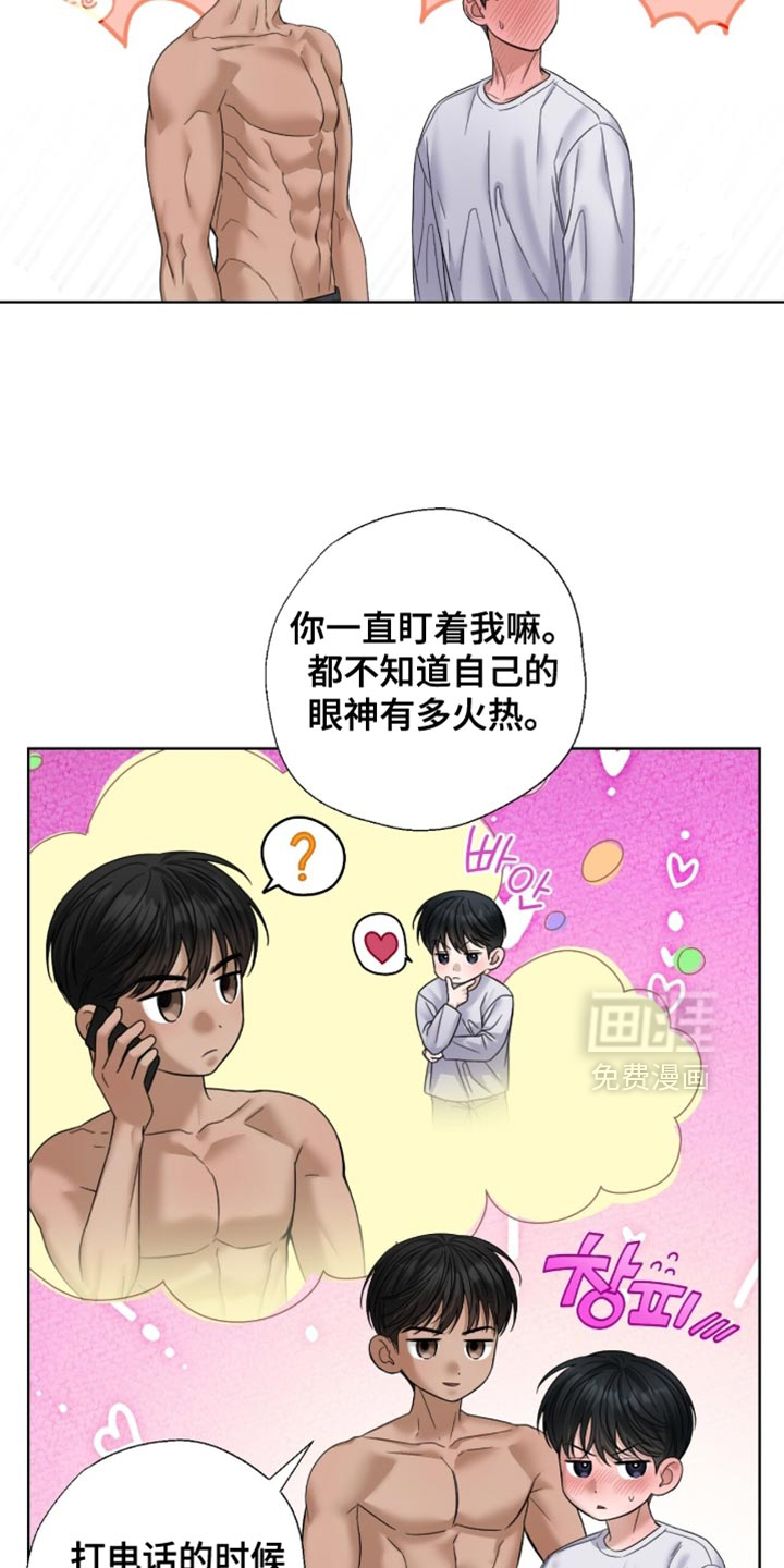 第70话5