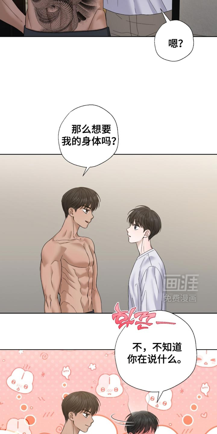 第70话4