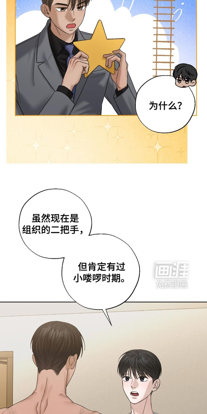 第70话13