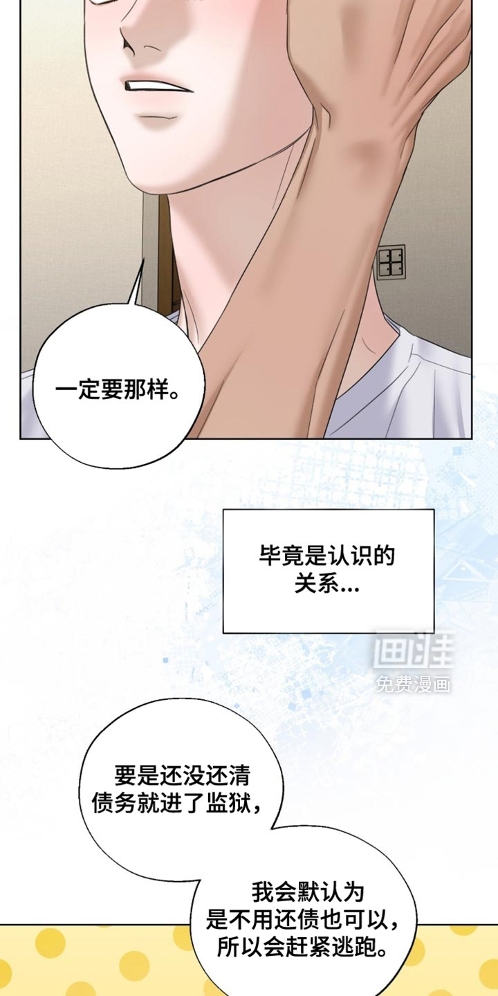 第70话24