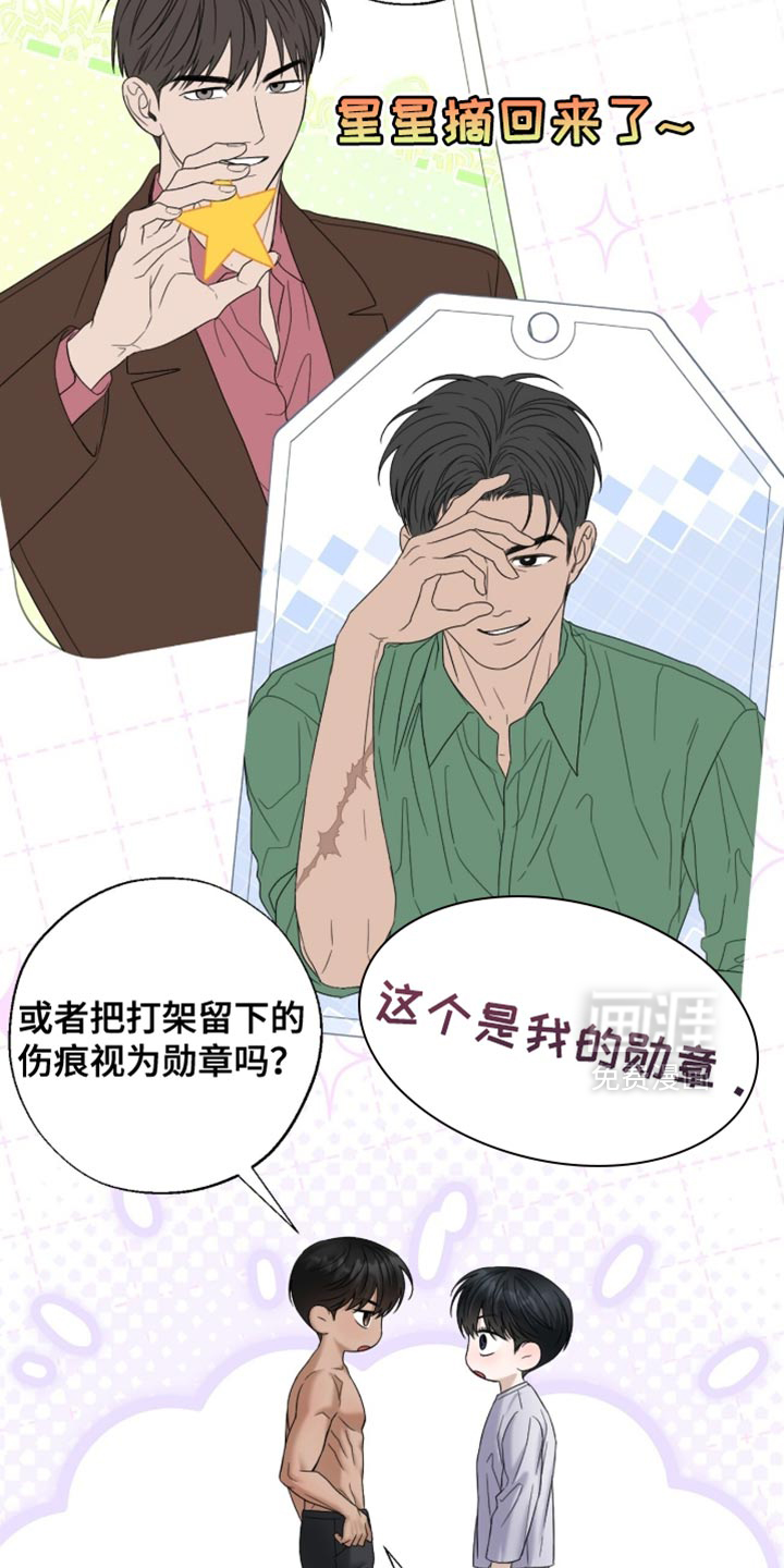 第70话8